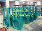 電動(dòng)插板閥適用于建材、冶金、化工、電工等行業(yè)|泊頭宏馳機(jī)械