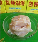 耐油密封潤滑脂FC1200