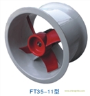 FT35-11型玻璃鋼軸流通風機所輸送氣體不允許含有粘性物質