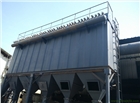 PVC原料混合袋式除塵器收塵系統