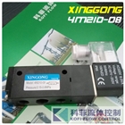 4M210-08氣動(dòng)電磁換向閥,二位三通電磁閥