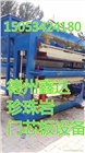 德州鑫達(dá)第8代珍珠巖防火門芯板設(shè)備已將上市投入生產(chǎn)板中