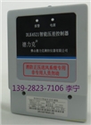 壓力測控器， 消防壓力測控器，DLK452消防通風壓力測控器
