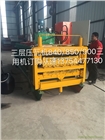 質量好青海三層彩鋼壓瓦機遼寧遼源840850900三層壓瓦機