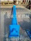 管式螺旋輸送機GL型廠家專業(yè)定做