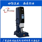 蘇州超聲波焊接機