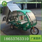 湖北直供自卸式電動清運垃圾車，不銹鋼板自卸式電動保潔車