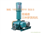 山東污水處理風 污水處理鼓風機 污水處理羅茨風機廠家