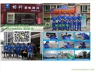 國(guó)企離職回家創(chuàng)業(yè)開(kāi)店做什么好？加盟家電清洗服務(wù)品牌哪家好