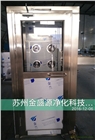 金盛源不銹鋼單人單吹轉(zhuǎn)角風(fēng)淋室