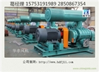 環保曝氣風機，18.5kw曝氣鼓風機，18.5Kw污水曝氣風