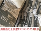 薄貼專用砂漿、石膏找平砂漿、維修砂漿、門窗填縫砂漿