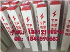地埋式玻璃鋼標志樁尺寸