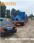 供應(yīng)廠家直銷MC-96-Ⅱ型復(fù)合肥脈沖單機(jī)袋式除塵器