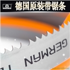 進口耐霸M42雙金屬帶鋸條3505*27機用鋸條