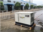 ML20KW靜音汽油發電機價格