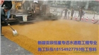 黃色透水混凝土/彩色透水地坪道路包工包料