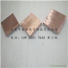 生產(chǎn)銅鋁復合板 現(xiàn)貨銅鋁復合圖片
