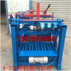 好磚機(jī)甲庚造 河南甲庚小型環(huán)保制磚機(jī) 4-40小八孔磚機(jī)