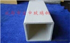 批發(fā)玻璃鋼防腐空心方管16*16*2.5