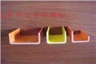 高強(qiáng)度玻璃鋼FRP槽鋼30*40*2.5