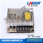 S-15W-24V/0.6A LED開關電源LED燈具電源
