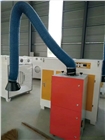 焊接煙塵凈化器單臂可移動旱煙凈化機旱煙處理機