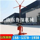 QZ-2B輕便取樣鉆機小型勘探鉆機