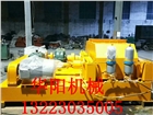 610X400對輥式破碎機 雙輥式破碎機多少錢