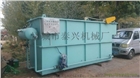 溶氣氣浮機