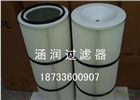 對接式粉體濾芯_對接式粉體濾芯規格參數【涵潤】