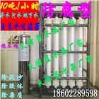 10噸/小時井水河水地下水自來水過濾器除泥沙膠體雜質凈化設備