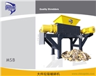 工業(yè)廢塑料破碎機廠家-昂鯊