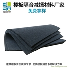 聚氨酯橡膠減振隔聲墊樓板PU橡膠隔音墊電子交聯聚乙烯減振隔聲