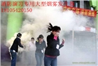 學?；馂南姥萘暉熿F發生器學生開學安全教育宣傳實訓發煙機