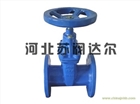 黑龍江暗桿閘閥廠價直供/蘇閥達爾售后無憂質優價廉