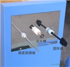 生物質(zhì)燃料燃燒值化驗(yàn)設(shè)備-檢測顆粒熱值儀