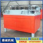 大棚彎管機 數(shù)控彎管機設(shè)備 大棚骨架折彎機鼎誠機械