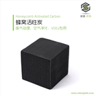 廢氣（VOCs)吸附凈化蜂窩活性炭